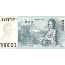 롯데상품권 (10만원)