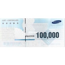 삼성상품권 (10만원)
