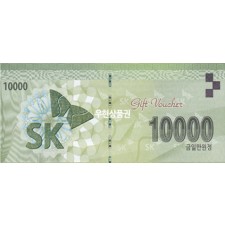 SK 주유상품권 (1만원권)