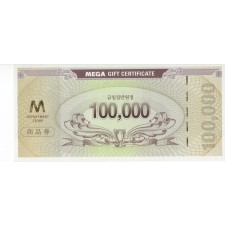 메가마트 (10만원)