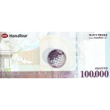 하나투어 (10만원)