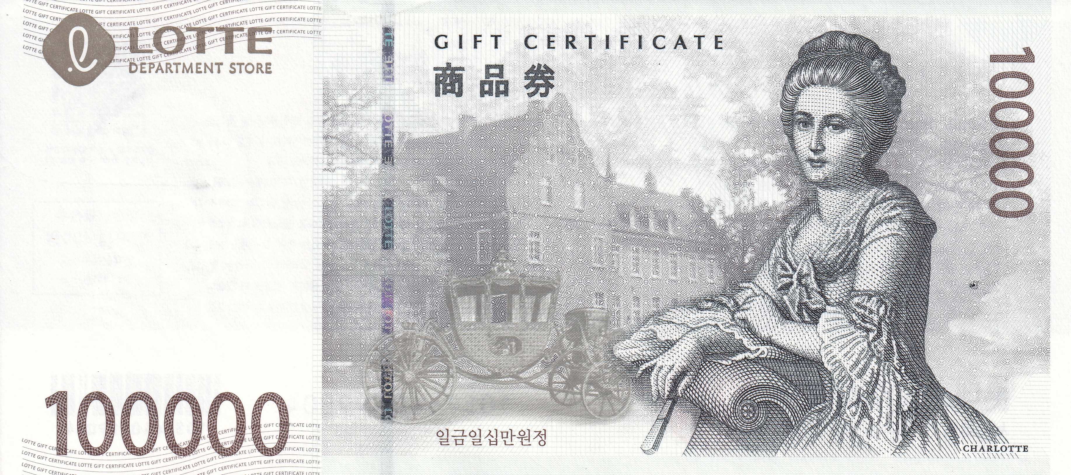 [사은품 증정] 롯데상품권