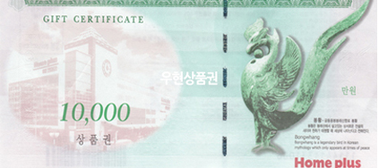 삼성 이랜드 아이파크 AK(1만원)